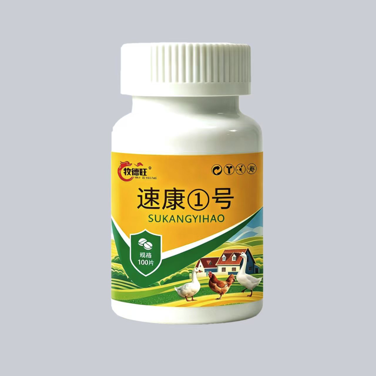 速康一号99鸡药1号提高免疫家禽药100颗养鸭鹅速效鸡病温速立康力