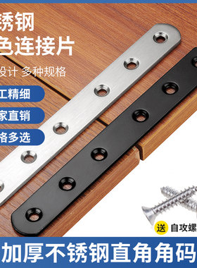 不锈钢角码三角直片固定器