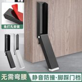 门阻门挡免打孔阻门器防撞堵门新款 门塞神器顶门防风门档门吸挡门