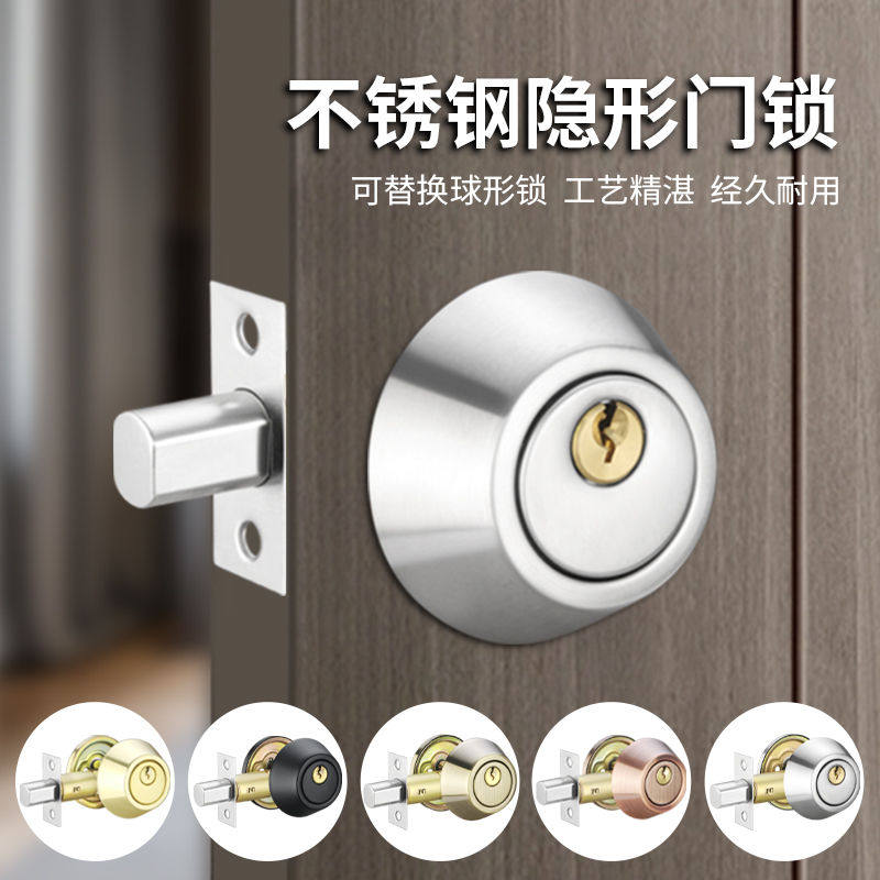 隐形门锁单面圆形呆锁闭锁室内木门锁双面暗装辅助暗锁家用呆锁