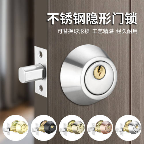 隐形门锁单面圆形呆锁闭锁室内木门锁双面暗装辅助暗锁家用呆锁