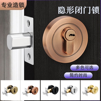 老式隐形门锁单面圆形呆锁闭锁室内木门锁双面暗装辅助暗锁家用通