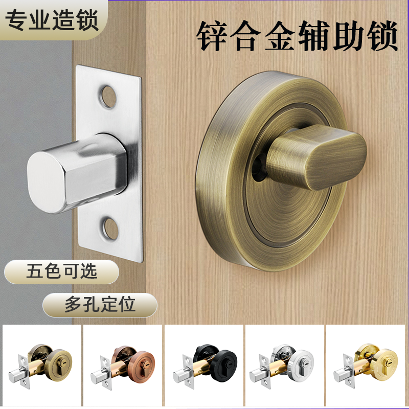 隐形通道锁防盗圆形锁具加长平头锁无把手闭锁单舌锁隐形门锁暗锁,基础建材,机械门锁,淘宝优惠券,粉丝福利购,淘宝优惠卷