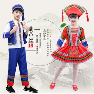 布朗族服装儿童少数民族男女童壮族长袖中小学生布朗族运动会舞蹈