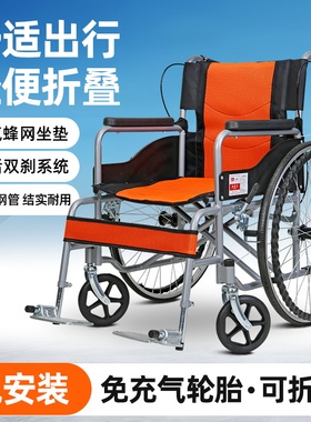 大华社轮椅折叠轻便老人专用代步车老年人残疾人便携轮椅手推车