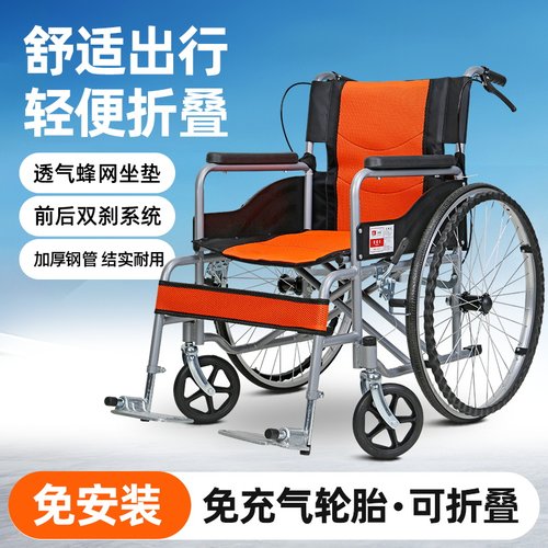 轻便折叠便携加厚车架稳固耐用