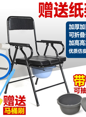 大华社加厚钢管老人座便器坐便椅