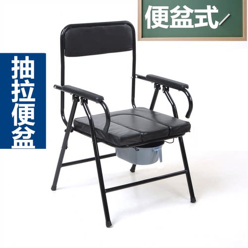 大华社加厚钢管可折叠老年坐便椅