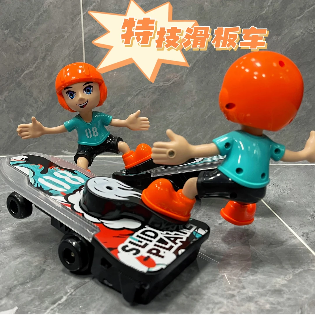 儿童旋转滑板车玩具遥控特技滑板车男孩灯光音乐翻滚旋转玩具车