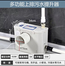 全自动污水提升泵厕所地下室抽水器电动粉碎上排泵卫生间排污泵