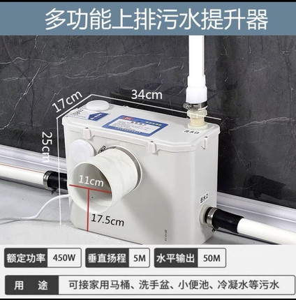 全自动污水提升泵厕所地下室抽水器电动粉碎上排泵卫生间排污泵