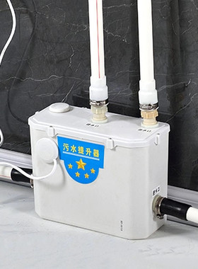 全自动污水提升器地下室厨房马桶粉碎机电动抽水排污泵智能上排