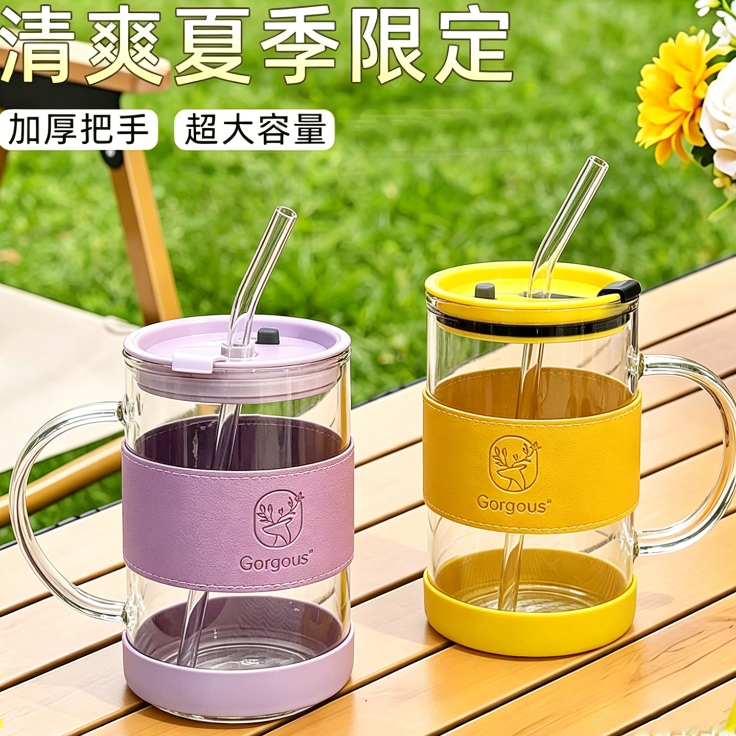 高硼硅玻璃杯大容量加厚带把手吸管杯夏季防摔泡茶杯带盖防尘水杯图片