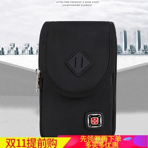 瑞士军刀户外手机腰包穿皮带手机包男多功能骑行运动6寸7寸小挂包