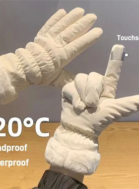 Ski Gloves Women Winter Fleece Thickened Warm Plush Cotton W