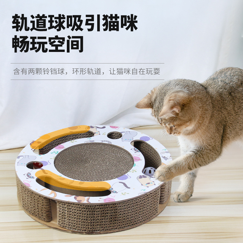 Round Disc Cat Toy Ball-shaped Corrugated Cat Scratching Boa