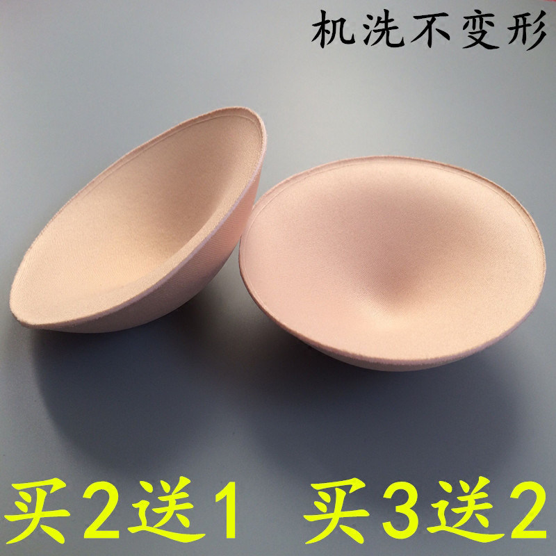 Pads pour soutien-gorge - Ref 816975 Image 1