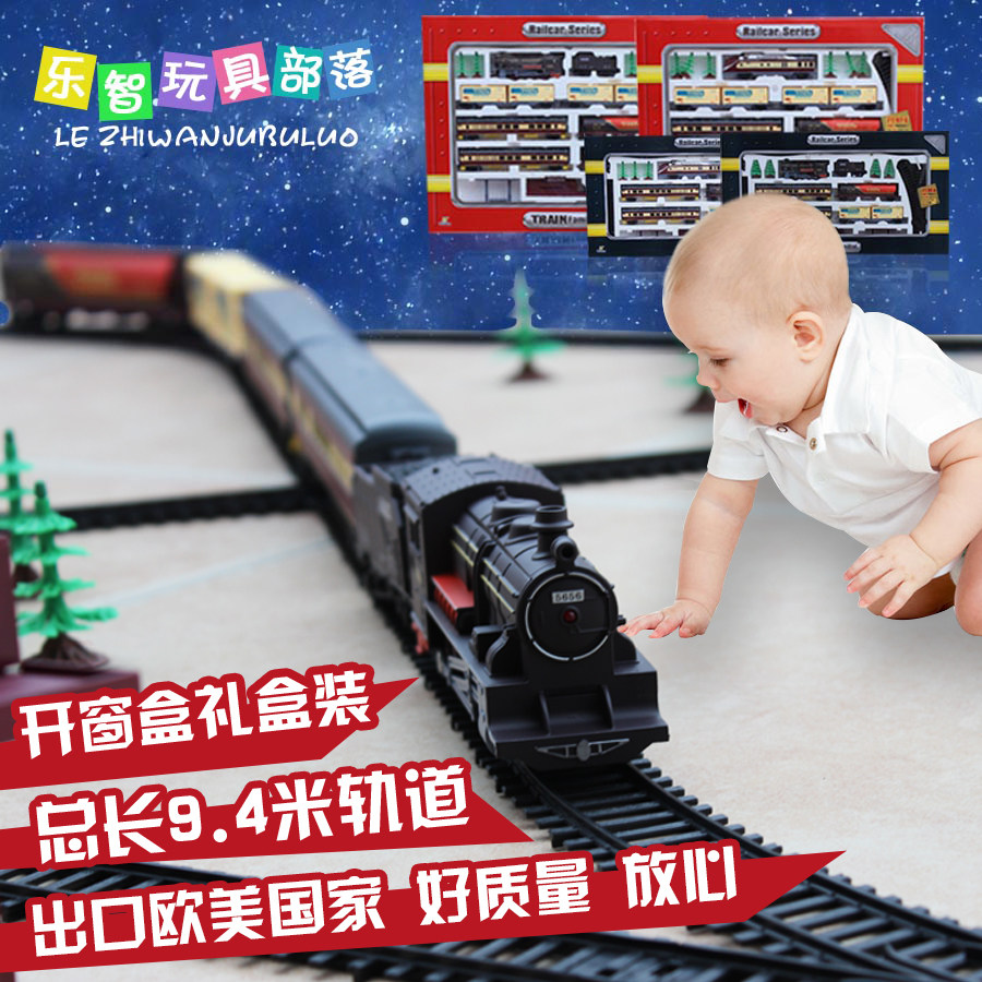 奋发小火车玩具 9米轨道电动仿真模型动车和谐号高铁礼盒套装包邮在类目 玩具/童车/益智/积木/模型, 电动/遥控/惯性/发条玩具, 电动/遥控轨道中 - 来自Buy2taobao.com提供专业的淘宝代购服务