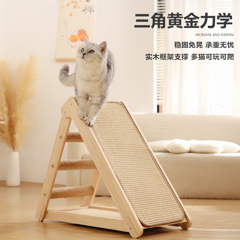 免安装三角剑麻猫抓板耐磨不掉屑立式猫爪板实木猫抓柱楼梯猫窝,宠物/宠物食品及用品,猫抓板,淘宝优惠券,粉丝福利购,淘宝优惠卷