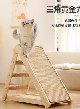 免安装三角剑麻猫抓板耐磨不掉屑立式猫爪板实木猫抓柱楼梯猫窝