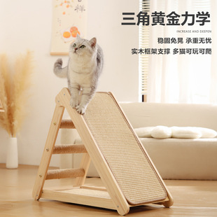 免安装三角剑麻猫抓板耐磨不掉屑立式猫爪板实木猫抓柱楼梯猫窝