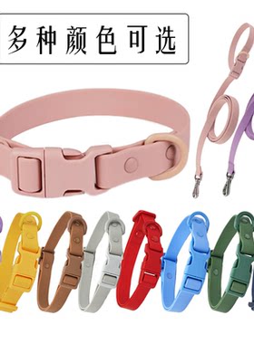 中小型犬防水防污牵引绳项圈套装