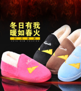 Chaussons enfants en autre 1550FS pour Toute saison - semelle autre - Ref 1005607 Image 78