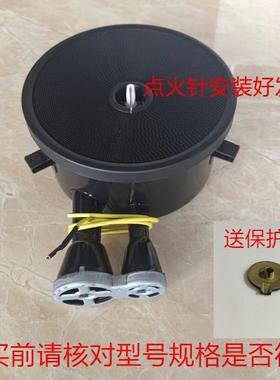 适用华帝聚能灶炉头配件806A/B/C/D/E807/I10002BC通用燃气灶炉头