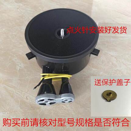 适用华帝聚能灶炉头配件806A/B/C/D/E807/I10002BC通用燃气灶炉头