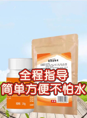 全程指导老客户回购推荐简单方便不怕水不忌口不影响活动