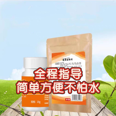 全程指导老客户回购推荐简单方便不怕水不忌口不影响活动