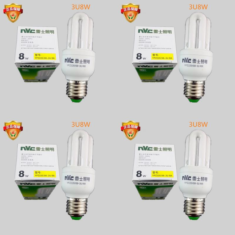 nVc/雷士3U8W节能灯 灯泡 E27大螺口 直管节能灯 白光黄光