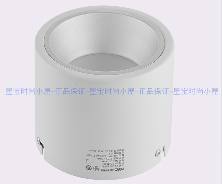 nVc雷士LED黑色白色防眩防雾吸顶明装NLED9184M 9185M 9186M 918