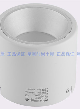 nVc雷士LED黑色白色防眩防雾吸顶明装NLED9184M 9185M 9186M 918