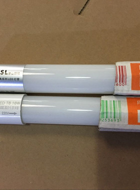 FSL佛山T8LED灯管8W0.6米1.2米18W16W日光灯长条双端输入6500K