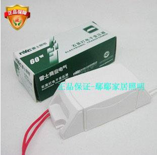nVc雷士电子变压器 天花灯射灯变压器 ET60E石英灯变压器12V/60W