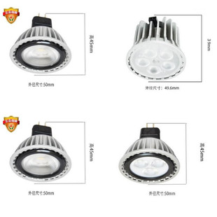 nVc雷士LED灯杯 射灯灯泡LED射灯光源4w节能12V低压6W卤素MR16