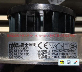 nVc雷士LED照明NLED145D NLED147D NLED149D嵌入式射灯 天花灯