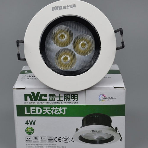 雷士LED射灯 NLED133D NLE135D 137D 139D 4W7W9W12W