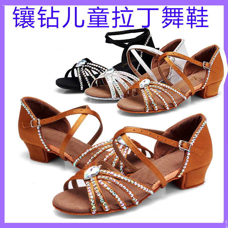 儿童女专业拉丁舞鞋软底