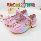 舞蹈跳舞鞋 春夏季 女软底女童女孩新款 儿童彩虹色艾莎公主拉丁舞鞋