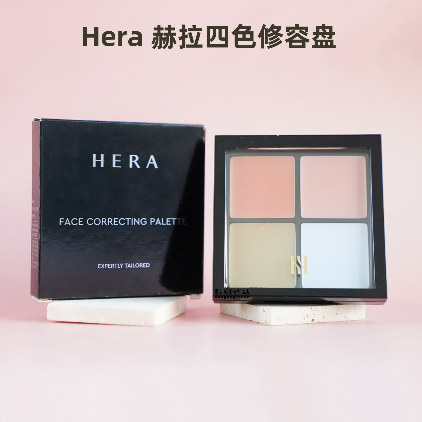 韩国Hera赫妍赫拉四色修容盘彩妆遮瑕提亮肤色滋润修饰轮廓自然,彩妆/香水/美妆工具,阴影,淘宝优惠券,粉丝福利购,淘宝优惠卷