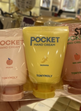 韩国Tonymoly托尼魅力护手霜6支装滋润保湿桃子香蕉苹果香30ML/支