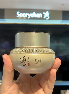 韩国Soo Rye Han秀雅韩真生面霜人参润泽补水保湿滋养抚纹60ml