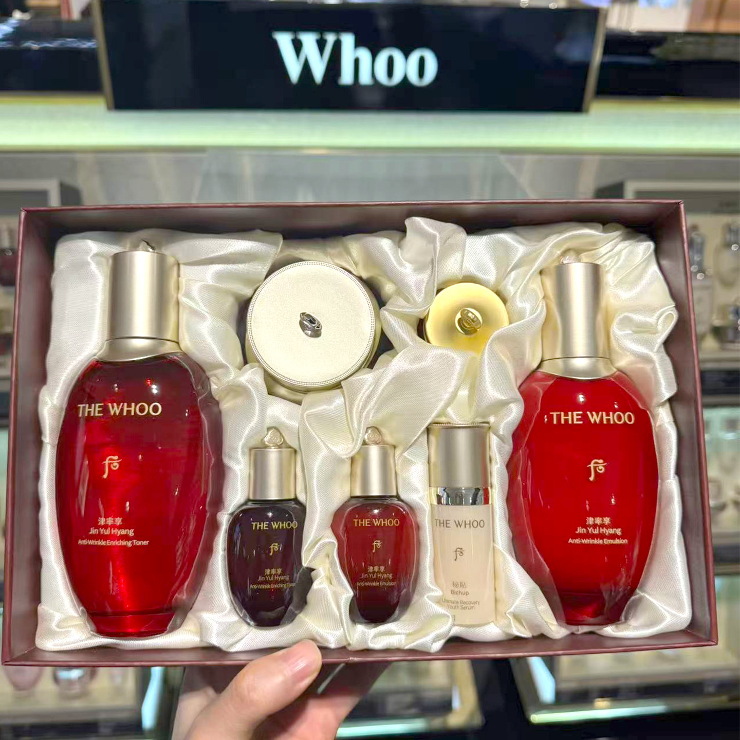 后津率享礼盒新款WHOO津率享水乳面霜三件套装送妈妈礼物韩国直邮