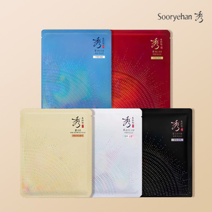 养护补水 Han秀雅韩黄红蓝白色面膜真生黑参红参保湿 韩国Soo Rye