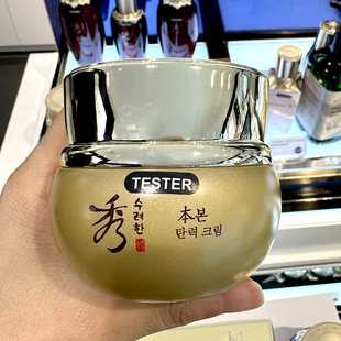 韩国SooRyeHan秀雅韩本保湿弹力面霜75ml抚纹嘭弹肌肤滋养