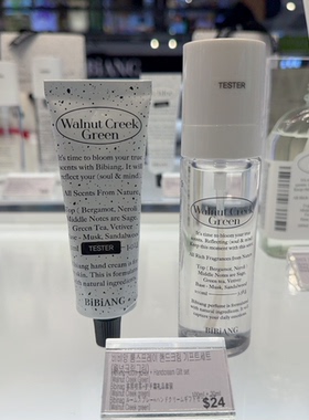 韩国Bibiang薇薇恩·妮琪室内香氛喷雾护手霜组合持久留香清新