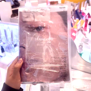 韩国house of b 谷胱甘肽凝胶面膜三片保湿亢老紧至细腻毛孔