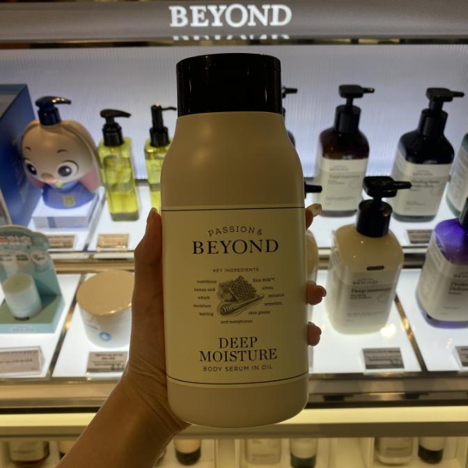 贝妍德滋养身体油保湿滋润